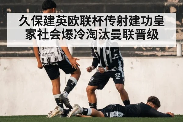 soccer player celebration